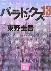 鬼速FX 時給21万円の「神・短期トレード」 鬼速FX 時給21万円の「神・短期トレード」 | もちぽよ |本