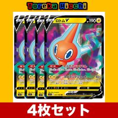 ポケモンカード 基本悪エネルギー（BREAK）8枚セット - メルカリ