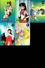 ux38  セーラームーン  カード 森永 まとめ 星うらない　タキシード仮面　マーズ　木野まこと　火野レイ　水野亜美 モリナガ MORINAGA