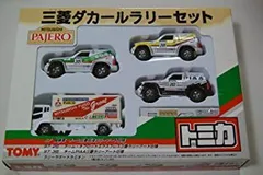 トミカ　三菱　ダカールラリー　セット　パジェロ　３台　カミオン（トラック）１台　計４台 中古】トミカ 三菱 ダカールラリー セット パジェロ 3台