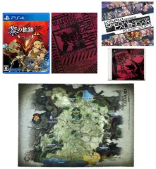【中古】PS4ソフト 英雄伝説 黎の軌跡II -CRIMSON SiN- Limited Edition