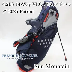 14分割 超軽量 サンマウンテン キャディバッグ 2 5＋14way