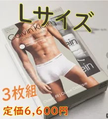ボクサーパンツ（カルバンクライン・Calvin Klein）Lサイズ