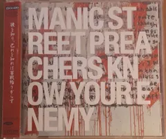 MANIC STREET PREACHERS中古レコード入荷しました！！ : 千葉県