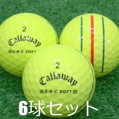 【151】☆ロストボール キャロウェイ ERC SOFT 年代混合 100球 B 2025年最新】ロストボール キャロウェイ ERCの人気アイテム