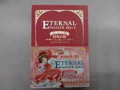 開封品　1/1封印の杖　カードキャプターさくら　ムービック 楽天市場】【中古】 カードキャプターさくら 封印の杖 1/1