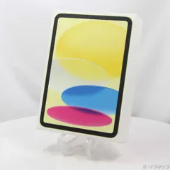 〔未使用品〕 未使用品 iPad(A16) 128GB イエロー MD4D4J／A Wi-Fi【352】
