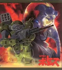 2026年最新】パチスロ装甲騎兵ボトムズの人気アイテム - メルカリ