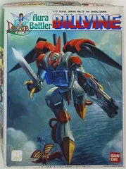 2025年最新】聖戦士ダンバイン プラモデルの人気アイテム - メルカリ