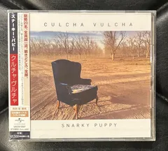 SNARKY PUPPY スナーキー・パピー SYLVA レコード LP レコード｜Snarky Puppy (スナーキー・パピー)｜商品一覧