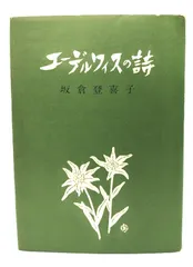 2025年最新】茗渓堂の人気アイテム - メルカリ