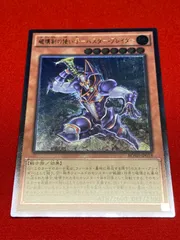 バスター・ブレイダー レリーフ Yahoo!オークション -「バスターブレイダー レリーフ」の落札