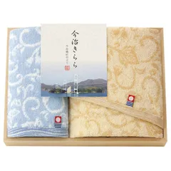 今治きらら 木箱入タオルセット フェイスタオル ハンドタオル 今治認定番号：第2019-1566号 53025 ギフト プレゼント 結婚内祝い 出産内祝い ご挨拶 内祝い 写真入り メッセージカード のし