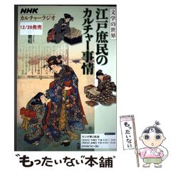 中古】 エヴァーグレイス / 下村 家恵子 / 角川春樹事務所