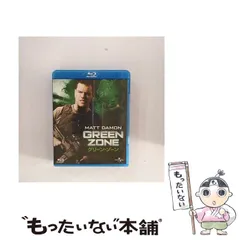 【中古】 グリーン･ゾーン ブルーレイ& DVDセット [Blu-ray] / ジェネオン・ユニバーサル・エンターテイメント
