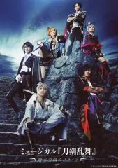 【中古】生写真(男性) 集合(6人)/全身・2Lサイズ・キャラクターショット/「ミュージカル 『刀剣乱舞』 ～静かの海のパライソ～」ブロマイド 刀剣男士(戦闘ver.)全セット購入特典