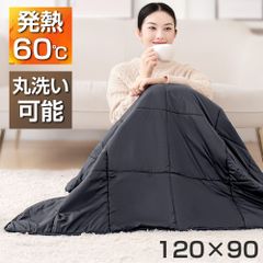 Sari様専用　電気ひざ掛け