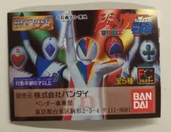 フルカラーHGシリーズ ジャッカー電撃隊 全5種 81XSyaf6VrL._UF894,1000_QL80_.jpg
