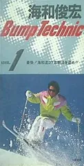 2025年最新】海和俊宏の人気アイテム - メルカリ