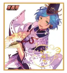 【中古】紙製品(キャラクター) 深海奏汰 「あんさんぶるスターズ! ビジュアル色紙コレクション13」