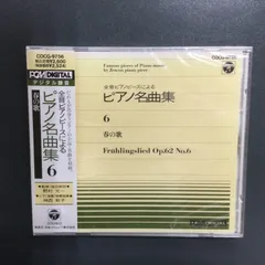 2025年最新】全音ピアノピースの人気アイテム - メルカリ 
