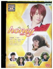 2025年最新】honey 平野紫耀の人気アイテム - メルカリ