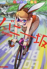 MTG　中村哲也さんのサイン入りカード　セラの天使 MTG 中村哲也さんのサイン入りカード セラの天使 - メルカリ