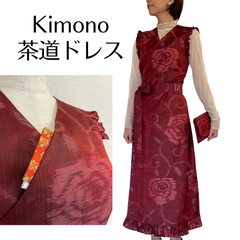 Kanataの茶道ドレス  薄手の紬の茶道お稽古着 気品ある深紅のドレス　耀くカシュクールワンピース　千家仕様