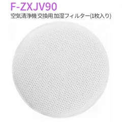 2025年最新】F-VC70XKの人気アイテム - メルカリ