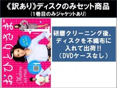 2024年最新】松下奈緒 cdの人気アイテム - メルカリ