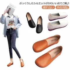 おでこ靴 レディース 外反母趾 靴 パンプス 外反母趾 ドライビングシューズ ワイズ レディース 巻き爪 甲高 幅広 歩きやすい 痛くない 履きやすい 疲れない ゆったり レザー 婦人靴 母 ギフト jjmbp