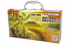 【新着商品】キャリーケース版 カタン