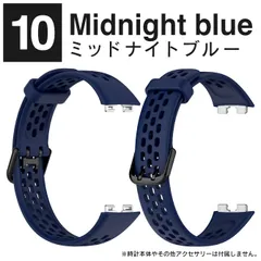 ミッドナイトブルー HUAWEI Band 9 バンド HUAWEI Band 9 交換バンド HUAWEI Band 8 交換バンド ファーウェイ バンド9 交換バンド ファーウェイ バンド8 交換バンド シリコン スポーツ 交換ベルトのサムネイル