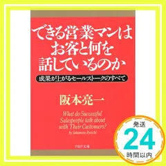2025年最新】阪本亮一の人気アイテム - メルカリ