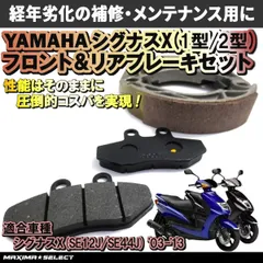 《新品》ヤマハ純正 シグナスX ステーターコイル SEA5J ジェネレーター 送料510円