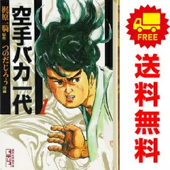 2025年最新】影丸譲也の人気アイテム - メルカリ