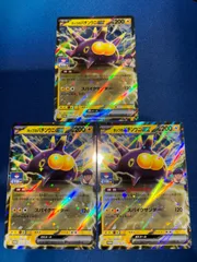 2025年最新】バチンウニ プロモの人気アイテム - メルカリ