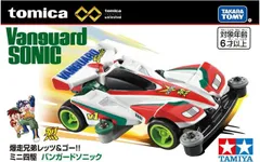 2025年最新】VANGUARD ミニカーの人気アイテム - メルカリ