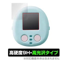 すみっコぐらし なでて！あるいて！チェンジでおせわ！ すみっコフレンド 保護 フィルム OverLay 9H Brilliant 9H 高硬度 透明 高光沢