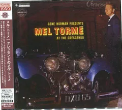メル・トーメ　Mel Torme 国内盤 LP ５枚まとめ売り メル・トーメ&バディ・リッチ / Together Again-For The First T