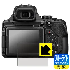 2025年最新】nikon coolpix p1000の人気アイテム - メルカリ