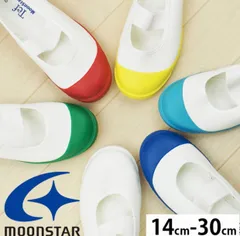 上履き うわばき レッド 赤 22.5cm~27cm  体育館シューズ ムーンスター TEFカラー キッズ ジュニア うわばき テフカラー スクール 子供靴 大人 うわぐつ 上靴