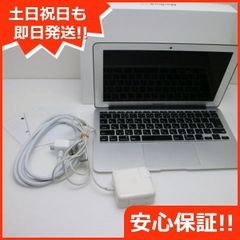 超美品 MacBook Air 2013 11インチ 第4世代 Core i5 4GB SSD 128GB ノートパソコン Apple  即日発送 土日祝発送OK 04000