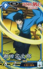 ガ*モ様 鈴鹿御前、小西行長 徐義 鄭旦【オークション出品】絆 英傑