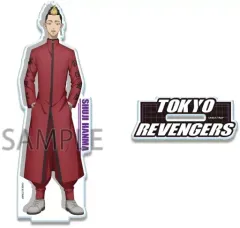 【中古】アクリルスタンド・アクリルパネル デザイン07(半間修二) アクリルスタンド Ver.4 「東京リベンジャーズ」