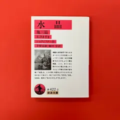 【お値下げ】シュティフター作品集 全4巻 おまけ付き 2025年最新】シュティフターの人気アイテム - メルカリ