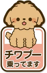 2024年最新】雑種犬の人気アイテム - メルカリ