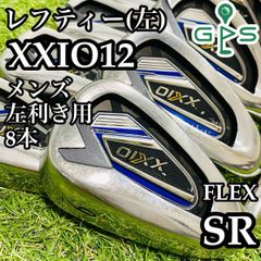 【最高級】ホンマ ベレス lS-02 2Sグレード メンズアイアンセット 7本R 最高級】ホンマ ベレス lS-02 2Sグレード メンズアイアンセット