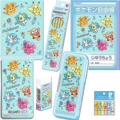 ショウワノート ポケットモンスター／ポケモン ギフトセット クリスタルケース カラフルポップ 950677 文具セット