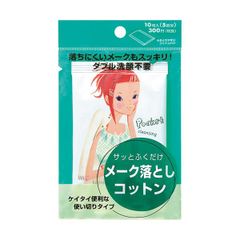 クレンジングＮＡ新品 SHISEIDO52121